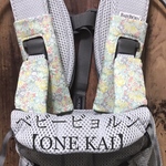 【選べる♪】 ♡リバティのよだれカバーセット【ショルダーベルト部分】《ベビー ビョルン ONE KAI Air》