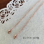 大人かわいいピンクゴールド色のシンプルマスクチェーン ネックレス