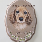 リアル似顔絵オーダー♪Ｌサイズ♪トールペイント♪飾り♪犬♪猫♪可愛い♪ボード♪送料無料♪