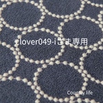 2591*clover049-iさま専用 ミナペルホネン 手帳型 スマホケース