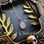 イーリスの煌めく瞳のペンダント Gemstone Pendant "Chalcedony" 
