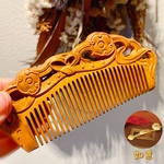  くし クシ 桃の木 モモノキ 木製櫛 にょい 如意【桃太郎】両面彫刻 お守り 静電気防止 美髪 頭皮マッサージ 男女 プレゼント お祝い 記念日 新婚祝い