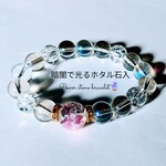 残り1点暗闇で光るホタル石クリアピンク💖クラック水晶🔮レインボーオーラ水晶🌈シャンパンオーラ水晶🥂メンズレディースブレスレット再販5