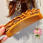 桃の木 モモノキ 木製櫛 くし クシ ハス【桃太郎】両面彫刻 お守り 静電気防止 美髪 頭皮マッサージ 男女 プレゼント お祝い 記念日 新婚 誕生日