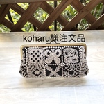 koharu_様ご注文品。親子がま口　