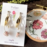 Tulipe チューリップ  アプリコットカラー ピアス/イヤリング リバティ つまみ細工