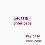 【専用】ミナペルホネン　がま口