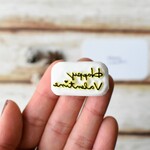 Happy Valentine：meganehankoの文字はんこ