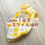 再販🐶犬服【蓄光🌟マカロンカラーのタンク😊イエロー】