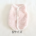 [犬服] Sサイズ 完成品 チワワ 冬服　　　　　　　　　両面ボア パイピングベスト