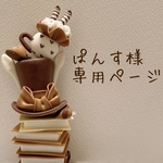 アリスモチーフオブジェ箱付き