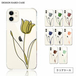 送料無料 スマホケース カバー iPhone14 13 pro mini 12 ほぼ全機種対応 Android Xperia Galaxy AQUOS oppo 5G 透明 クリア ハード 北欧 花柄