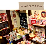 ドールハウス　「駄菓子屋　お月さん🌙」