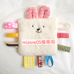 ＊mizore05様専用＊タグ付きシャカシャカ【シロクマライオンハート】