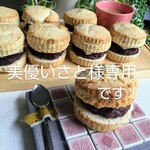 美優いさと様専用になります♪