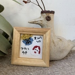 季節の刺繍　ミニフレーム　節分