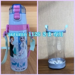 透明の水筒カバー☆autumn1126 さま 専用