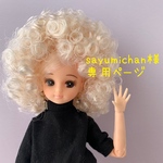 コーデュロイサロペットセット ミキマキちゃんサイズ