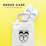 indoor shoes !!  名入れ　シューズケース　上履き入れ　上靴入れ　入園グッズ　入学グッズ　