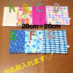 gakuara様専用* 20cm✖️20cm ダブルガーゼハンカチ