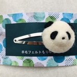 ぱんだパッチンどめ