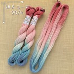 『トリコロールカラーのリボン』綿糸コーマ 20/4（刺し子糸）［Col.1076］アートヤーン 手染め糸
