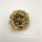 《New》22-5 コサージュ / ヘアアクセサリー
