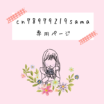 優しい淡色スワッグ♡ 