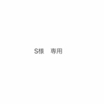 Ｓ様専用☆スターローズクォーツリング☆マダガスカル産☆紅水晶
