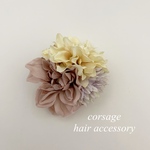 《New》22-15 コサージュ / ヘアアクセサリー
