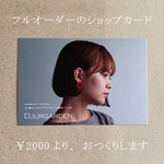 kotobenineさま専用