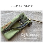 【手作り】キー＆コインケース (帆布 リーフ)：送料込