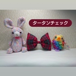 【Lサイズ】ぷっくらワンコネクタイ　タータンチェック赤