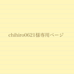 chihiro0621様専用 パールの雫型フープピアス