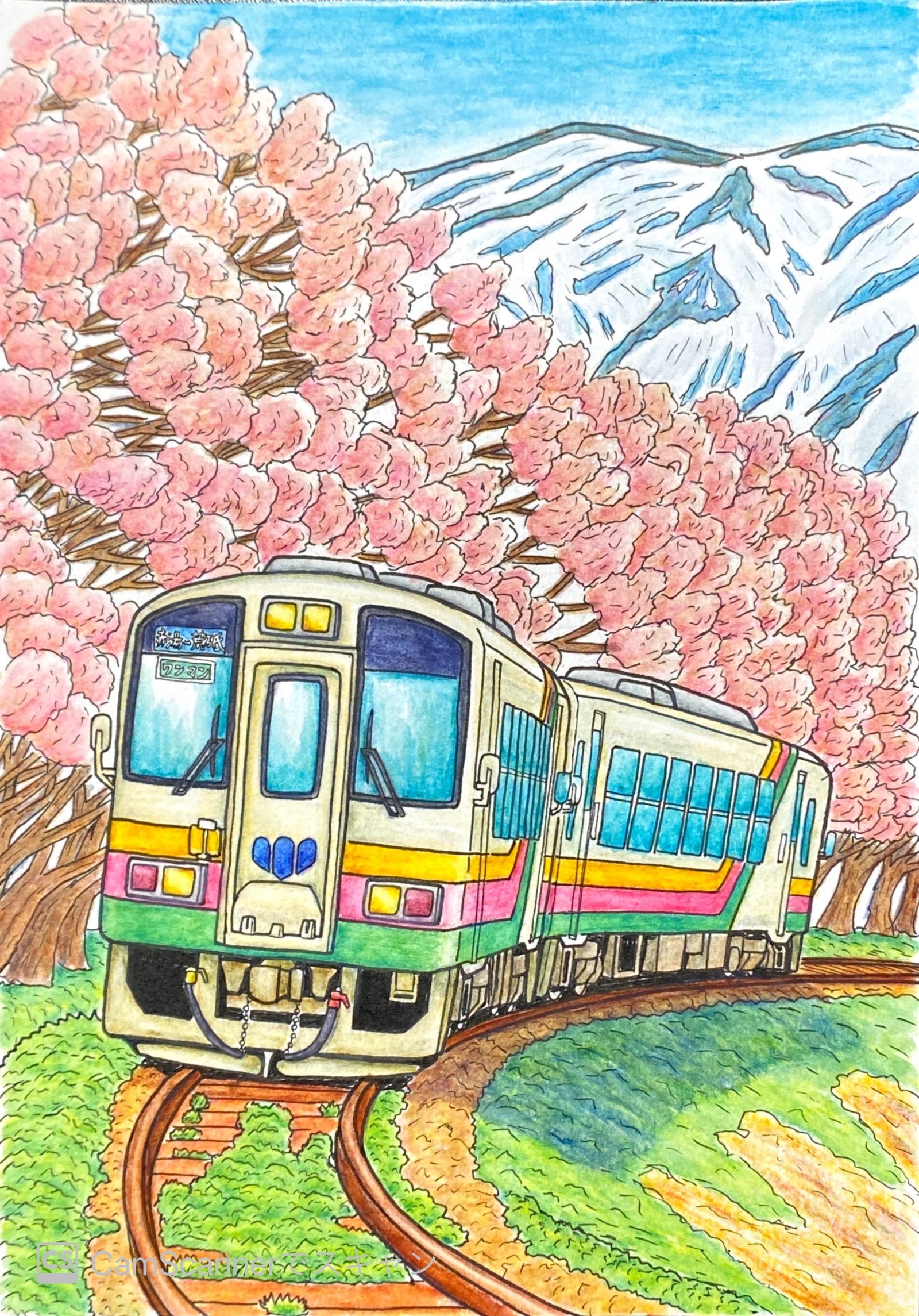 伸びゆく鉄道科学大博覧会　ポストカード8枚セット m35494359038_1.jpg?1719131836