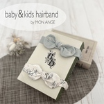 ＊ベビー＆キッズヘアバンド＊　mini flower