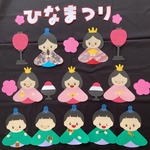 ひなまつり壁面飾り