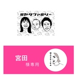 ステッカー、データ