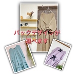 【新色　モカブラウン】割烹着　ワンピース風エプロン