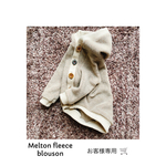 3MP様専用カート