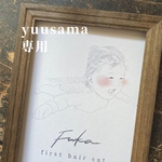 yuu様専用出品