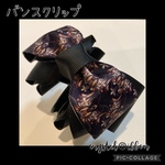 【限定】 crystal®️ibbon ダマスク柄とブラックのリボン小バンスクリップ