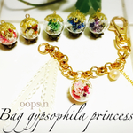 Bag gypsophila princessかすみ草とパール、レース、ガラスドームのバッグチャーム