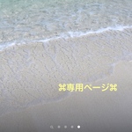  【専用ページ】着せ替えෆ̈ (ぽんぽん帽子・フリル袖トップス・ティアードミニスカート)など4セットおまとめ　イーマリー　ハッピードール
