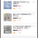 専用ページ