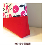 m7180様専用カート