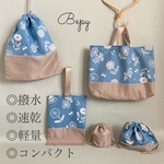 harukanegon様専用ページになります！【入園入学グッズ5点セット】速乾　撥水　軽量　★ 花柄　スカイ　ブルー