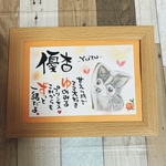 【ワンちゃんのお名前のポエム・似顔絵付】ペットも大切な家族♡  ワンちゃんのお名前のメッセージポエム。ワンちゃん、ネコちゃん、その他のペットのお名前もOK。空きスペースにお気に入りの写真を貼るのもOK