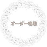 non☆☆☆☆☆☆様専用　【名入れ】入園準備セット