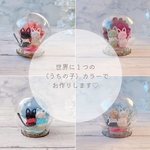 水引 小物 《ガラスドーム》 インテリア / ギフトに